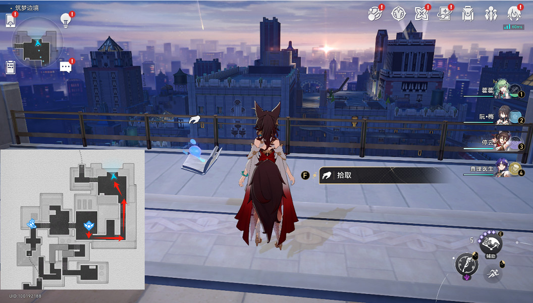 《崩壞星穹鐵道》白日夢貼紙全收集