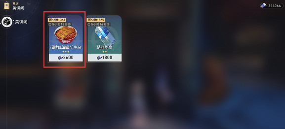 崩壞星穹鐵道行於流逝的岸秘技點全收集攻略