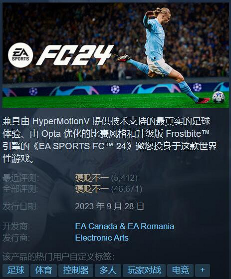 Steam特惠：SE特賣活動開啟！《FF7重製版》5折促銷