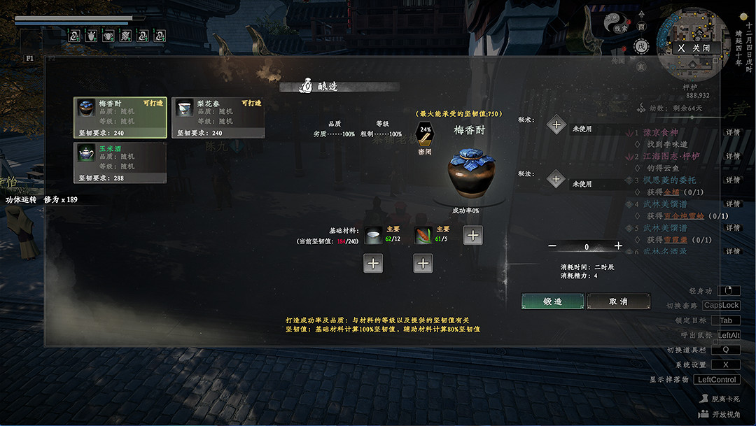 獨立武俠遊戲《下一站江湖II》將於4月18日正式發售