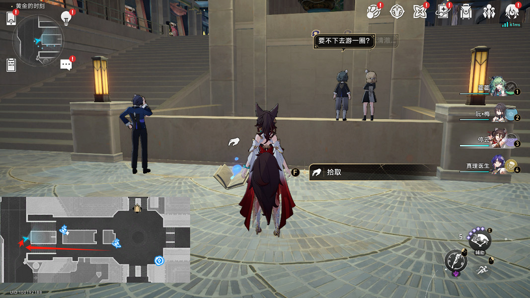 《崩壞星穹鐵道》揮灑萬金貼紙全收集