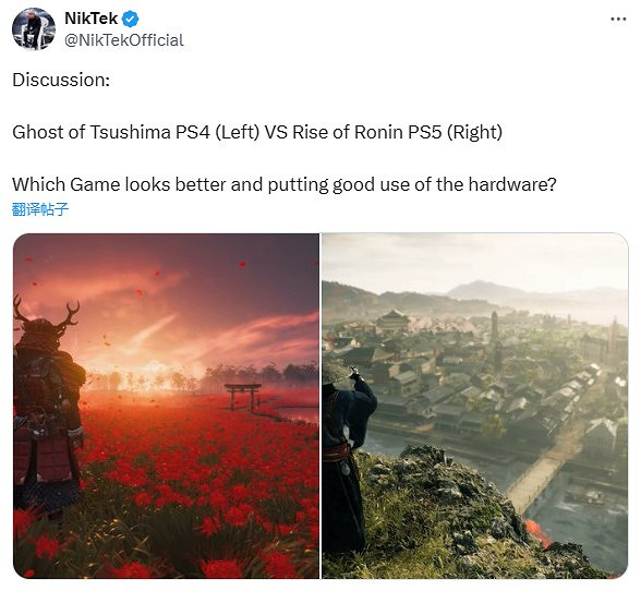 《浪人崛起》外媒評價褒貶不一，玩家：畫質不如《對馬島》