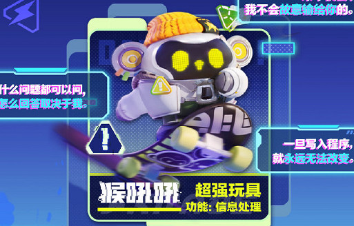 蛋仔派對S16賽季皮膚介紹 蛋仔派對S16賽季皮膚介紹