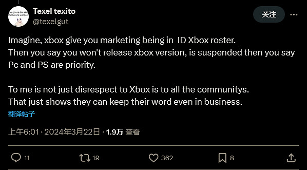 《恩諾提利亞：終曲》首發不登陸Xbox？ 官方回應