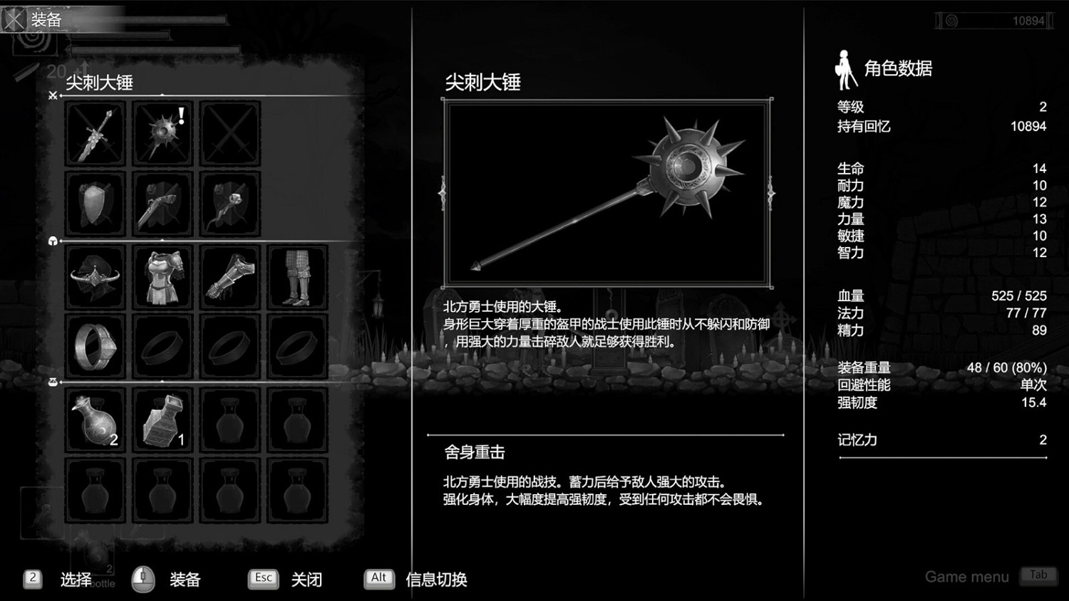 《黑暗太陽》Steam頁面上線 支援中文