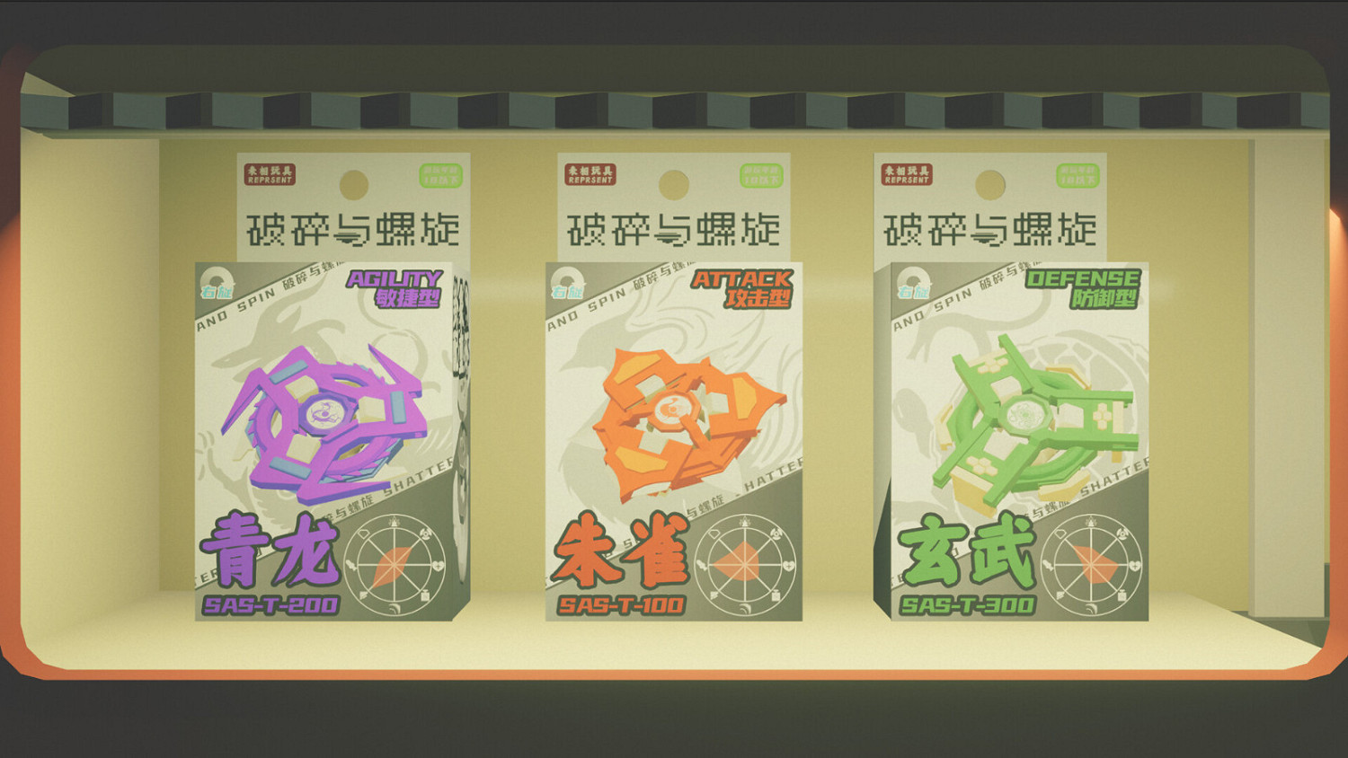 童年回憶《破碎與螺旋》Steam頁面上線 2024年第三季度發售 童年回憶《破碎與螺旋》Steam頁面上線 2024年第三季度發售