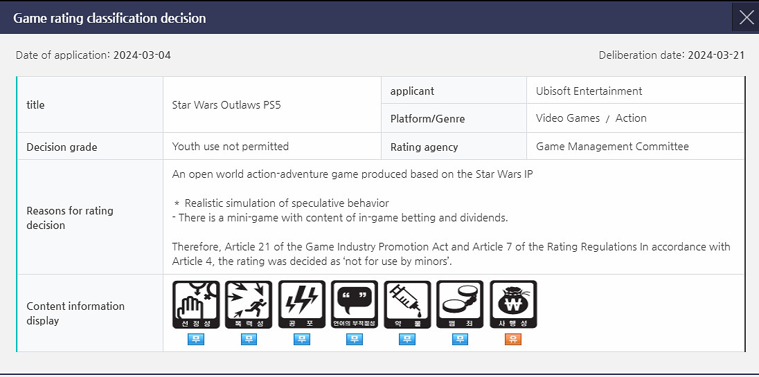 《星際大戰:亡命之徒》韓國評級:未成年人不得使用 《星際大戰:亡命之徒》韓國評級:未成年人不得使用