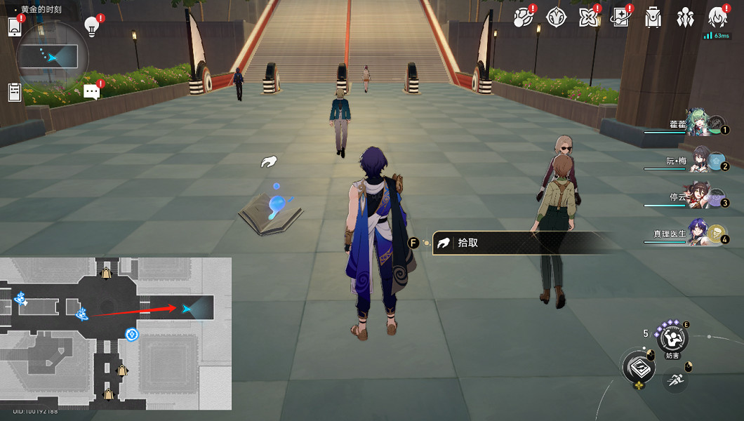 《崩壞星穹鐵道》揮灑萬金貼紙全收集