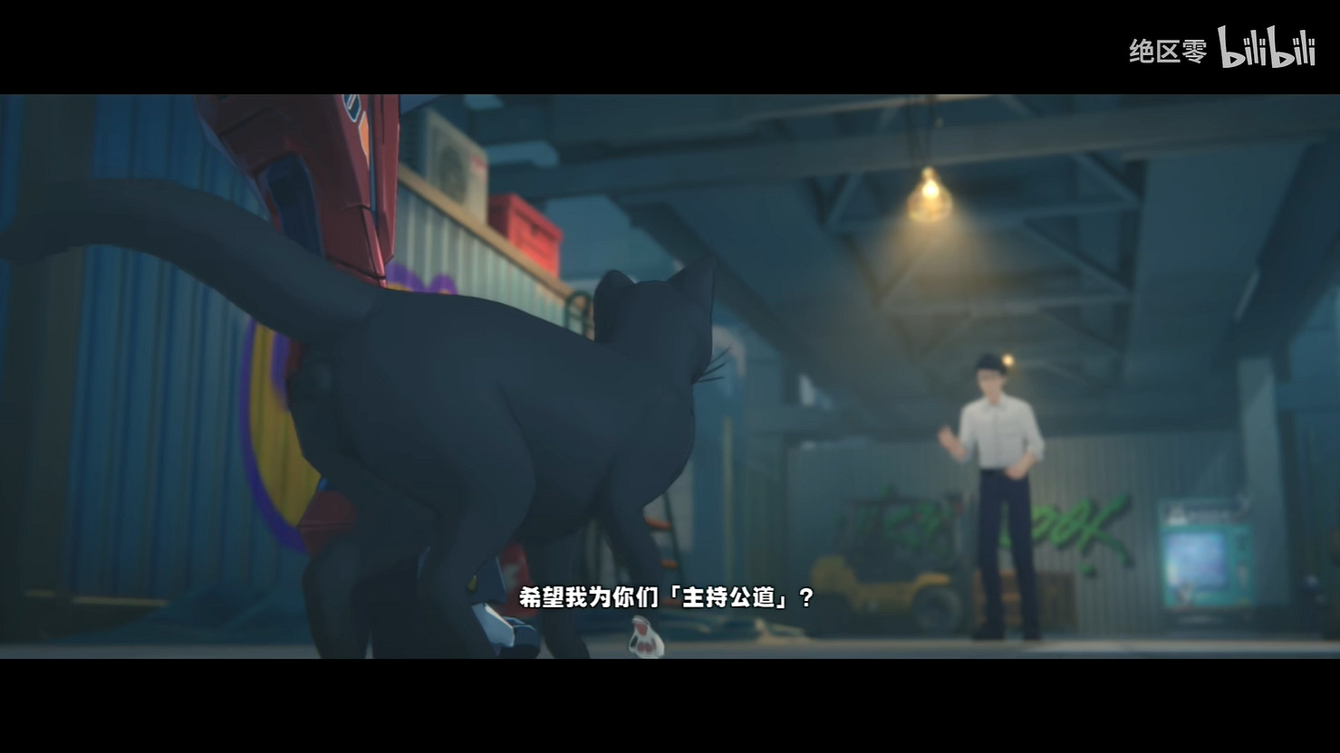 《絕區零》“貓又”角色展示公開！喧響測試招募中