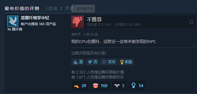 Capcom回應《龍之信條2》部份付費道具可從遊戲取得 Capcom回應《龍之信條2》部份付費道具可從遊戲取得