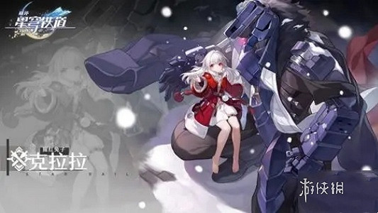 崩壞星穹鐵道加拉赫培養攻略