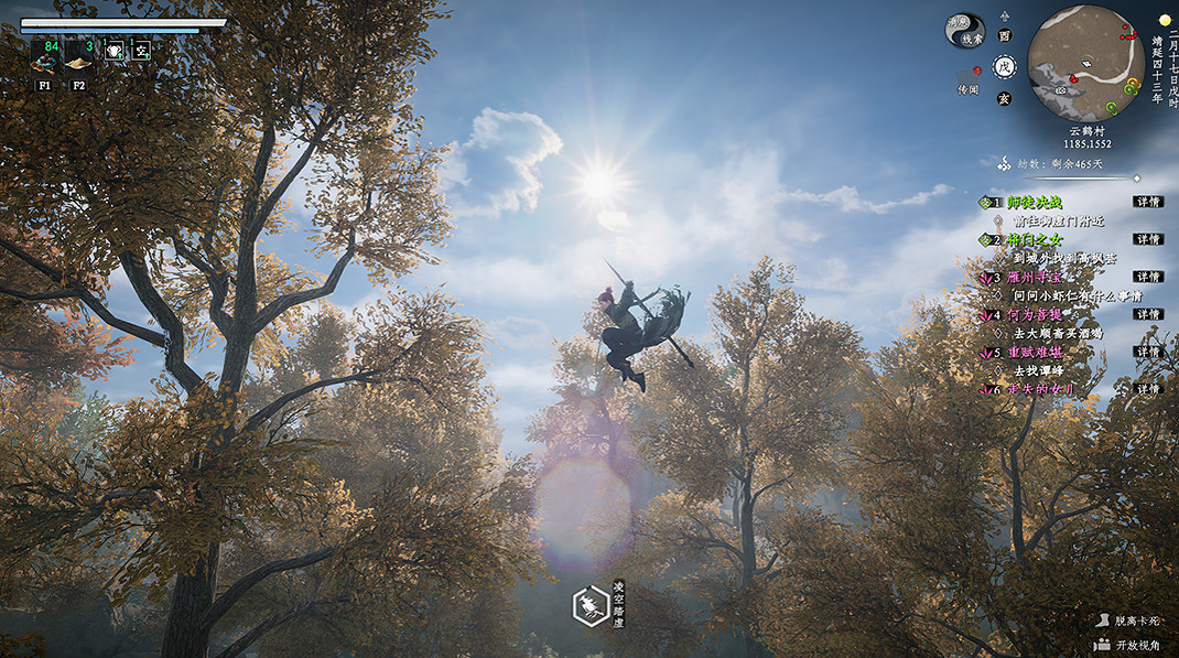 獨立武俠遊戲《下一站江湖II》將於4月18日正式發售