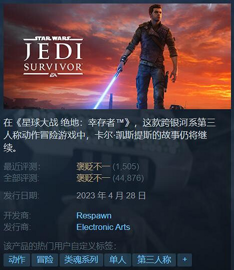 Steam特惠：SE特賣活動開啟！《FF7重製版》5折促銷