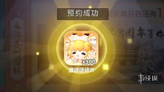 迷你世界八周年皮膚獲得方法 迷你世界八周年皮膚獲得方法