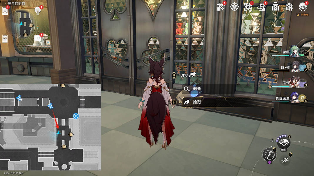 《崩壞星穹鐵道》揮灑萬金貼紙全收集