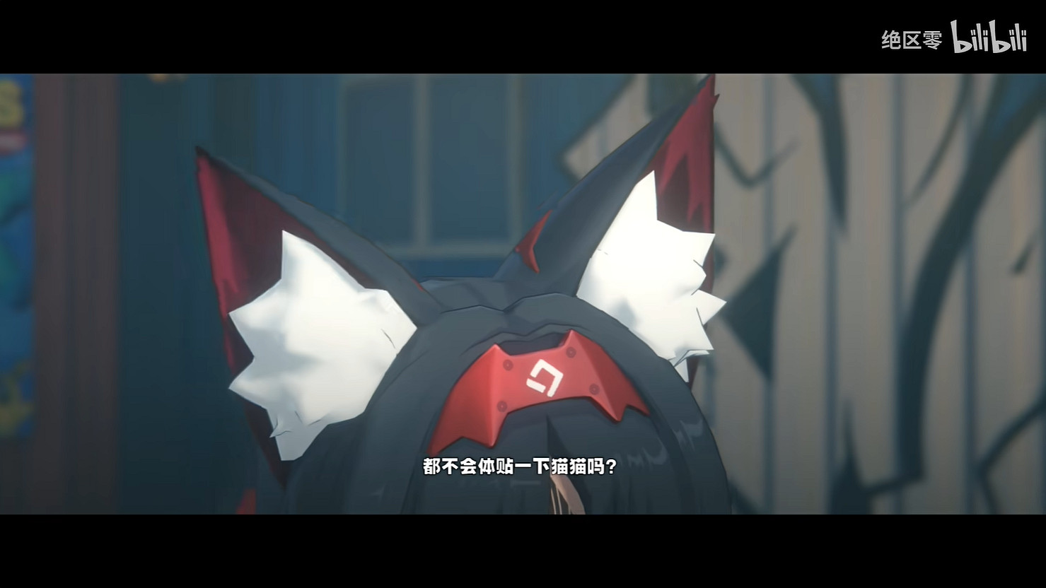 《絕區零》“貓又”角色展示公開！喧響測試招募中