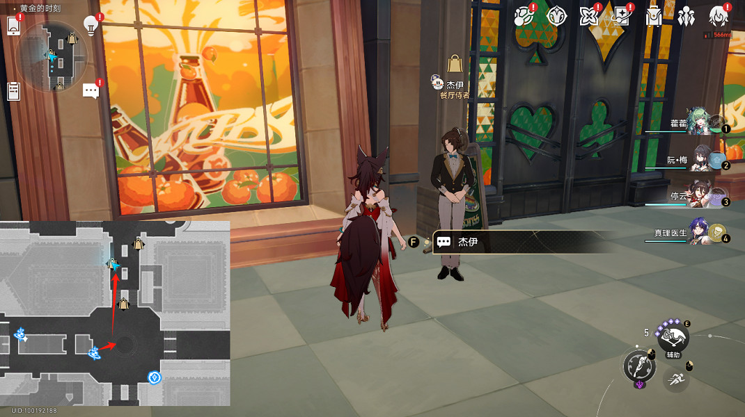 《崩壞星穹鐵道》揮灑萬金貼紙全收集