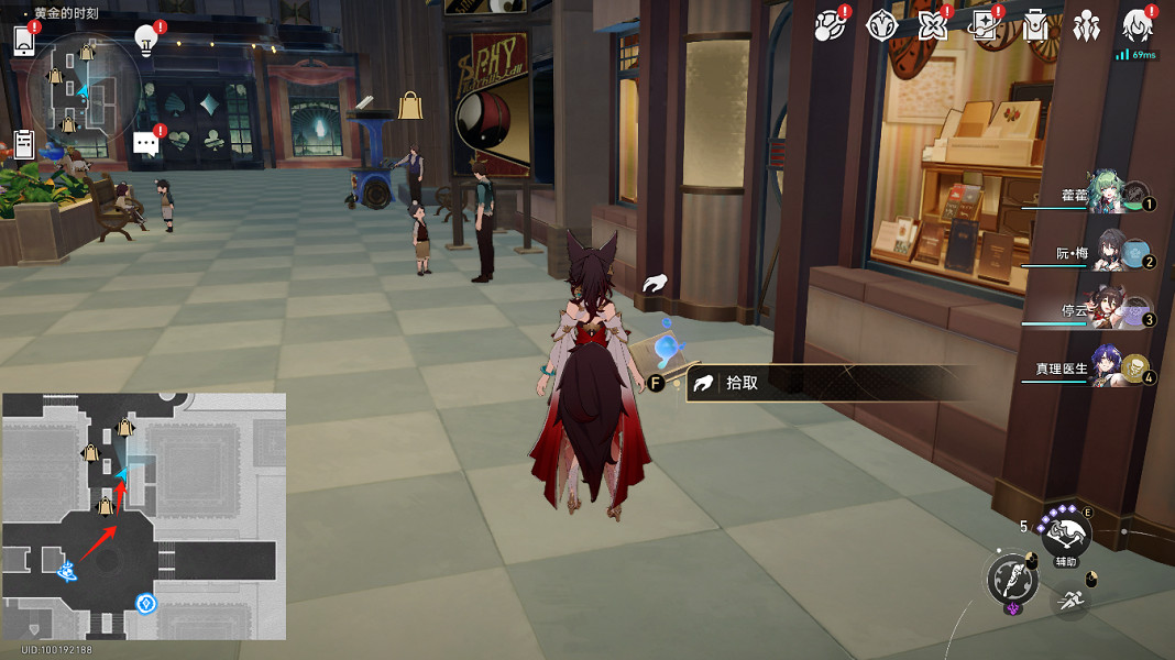 《崩壞星穹鐵道》揮灑萬金貼紙全收集