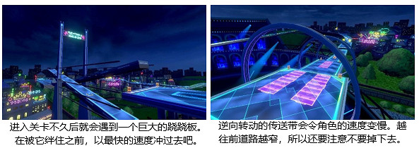 《超級猴子球 香蕉大亂鬥》遊戲模式及關卡介紹 豐富多彩的關卡