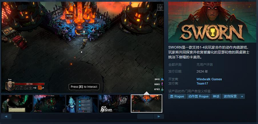 《聖杯誓約》Steam頁面上線 支援中文 《聖杯誓約》Steam頁面上線 支援中文