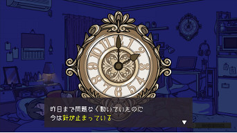 GYAAR Studio首屆獨立遊戲比賽獲獎佳作《彈飛噩夢》今日起正式開啟發行！
