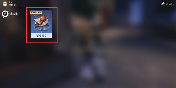 崩壞星穹鐵道行於流逝的岸秘技點全收集攻略