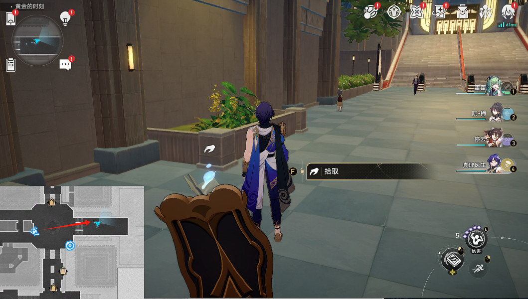 《崩壞星穹鐵道》白日夢貼紙全收集