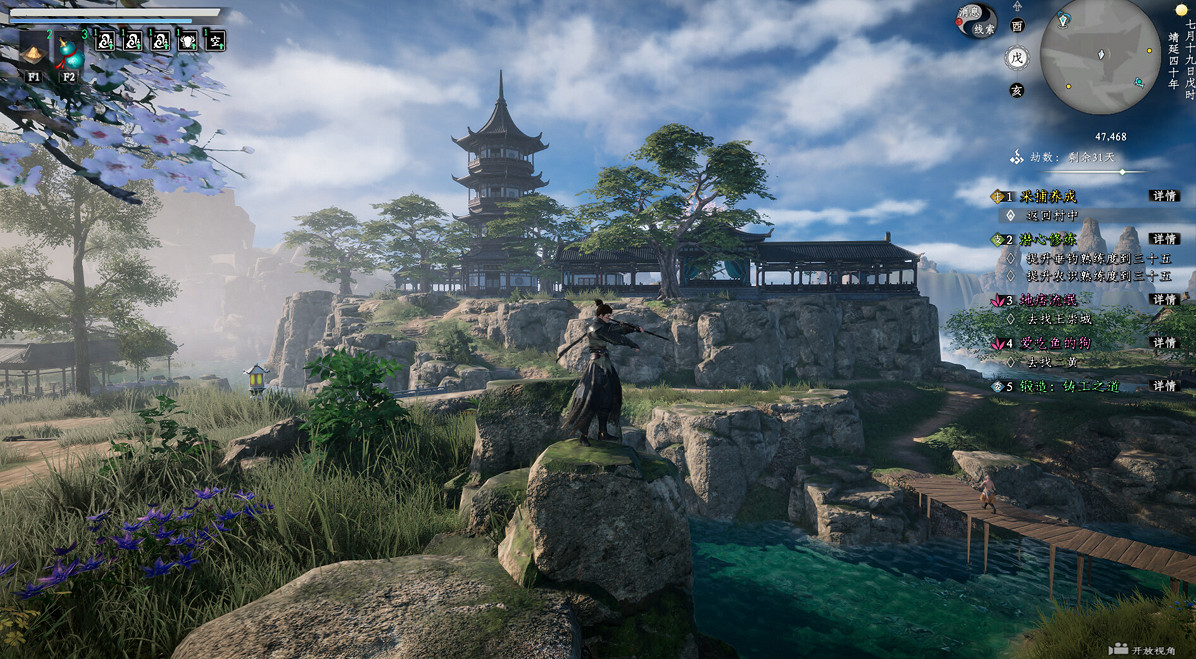 下一站江湖II：買斷下載、離線玩耍、真正的開放世界純單機武俠RPG