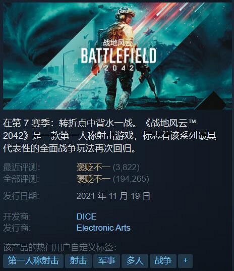 Steam特惠：SE特賣活動開啟！《FF7重製版》5折促銷