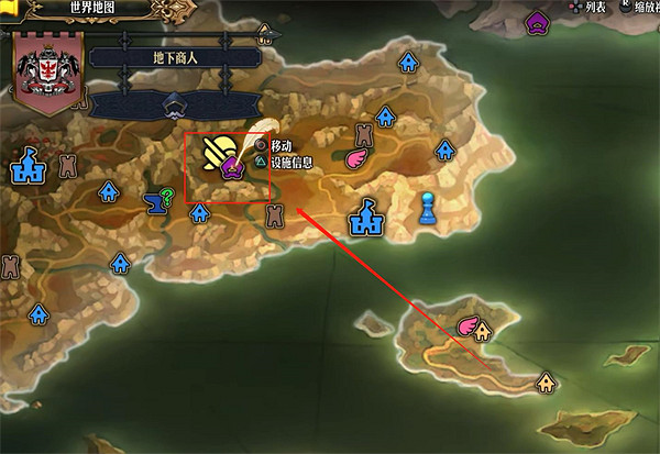 《聖獸之王》阿爾比昂寶藏位置攻略