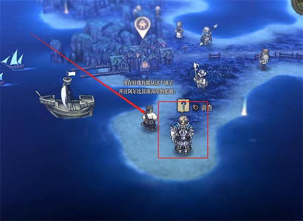 《聖獸之王》艾爾海姆寶藏位置攻略 《聖獸之王》艾爾海姆寶藏位置攻略