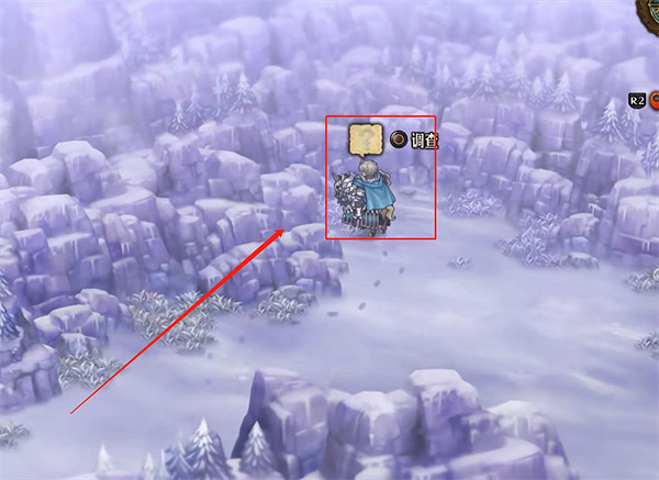 《聖獸之王》巴斯特利亞斯寶藏位置攻略