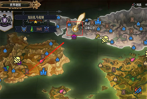 《聖獸之王》巴斯特利亞斯寶藏位置攻略