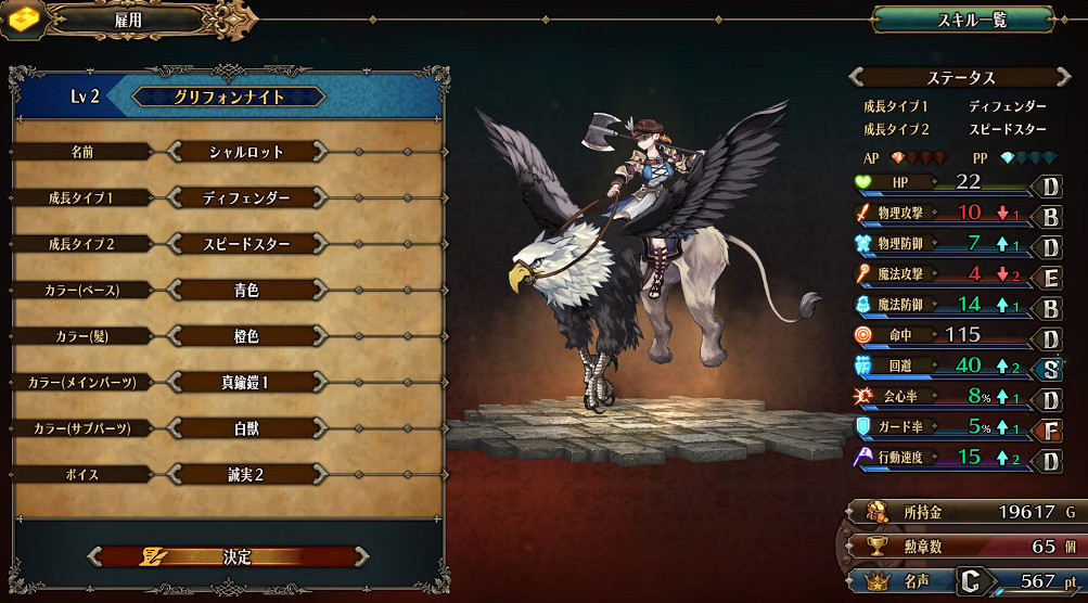 《聖獸之王》多選方法 《聖獸之王》多選方法