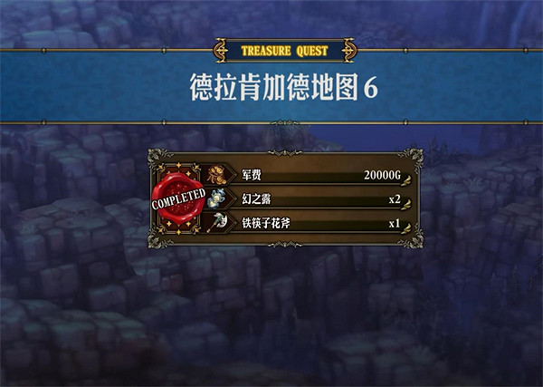 《聖獸之王》花之武器獲取方法 《聖獸之王》花之武器獲取方法