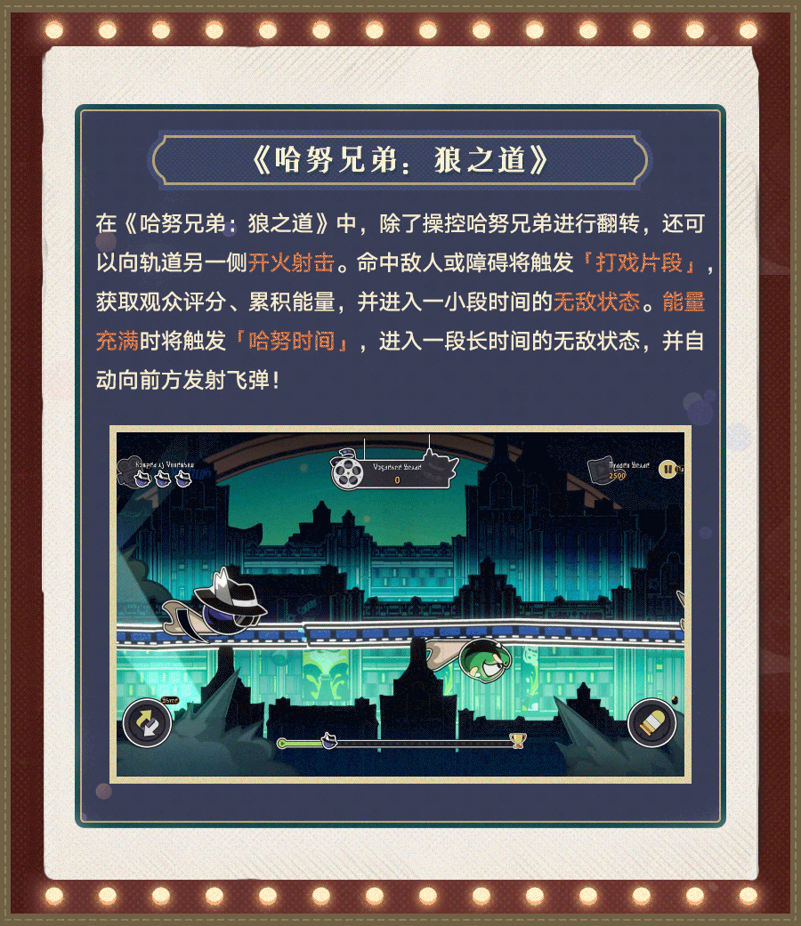 《崩壞：星穹鐵道》2.1新情報一覽！周年慶即將開啟