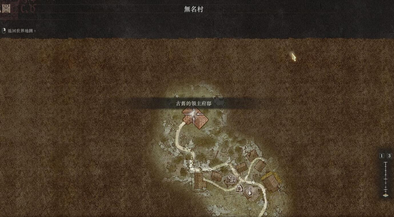 《龍之信條2》絕火超炎刃獲取方法 《龍之信條2》絕火超炎刃獲取方法