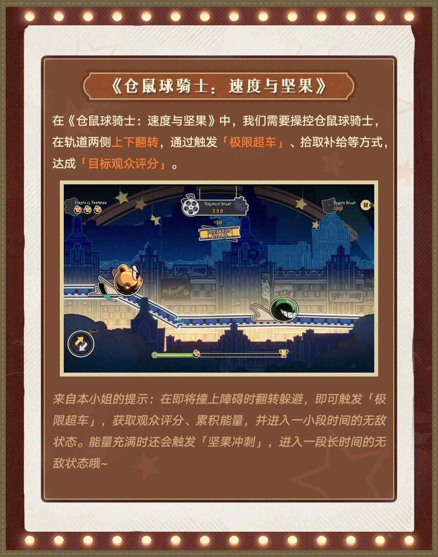 《崩壞：星穹鐵道》2.1新情報一覽！周年慶即將開啟