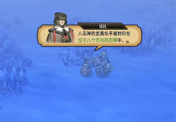 《聖獸之王》全風神武具獲取方法 《聖獸之王》全風神武具獲取方法