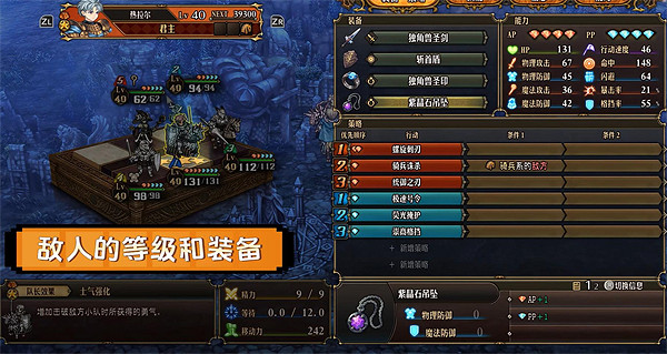 《聖獸之王》歷代國王之墓任務攻略