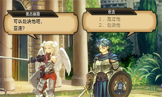 《聖獸之王》2024角色處決選擇攻略 《聖獸之王》2024角色處決選擇攻略