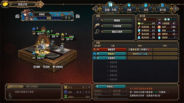 《聖獸之王》白貓耳兜帽三聖雨陣容搭配 《聖獸之王》白貓耳兜帽三聖雨陣容搭配