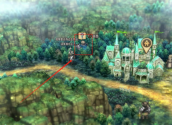 《聖獸之王》艾爾海姆寶藏位置攻略 《聖獸之王》艾爾海姆寶藏位置攻略