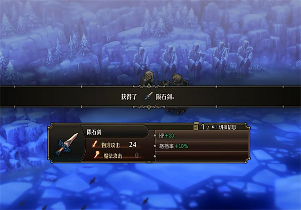 《聖獸之王》隕石系列武器獲取方法 《聖獸之王》隕石系列武器獲取方法