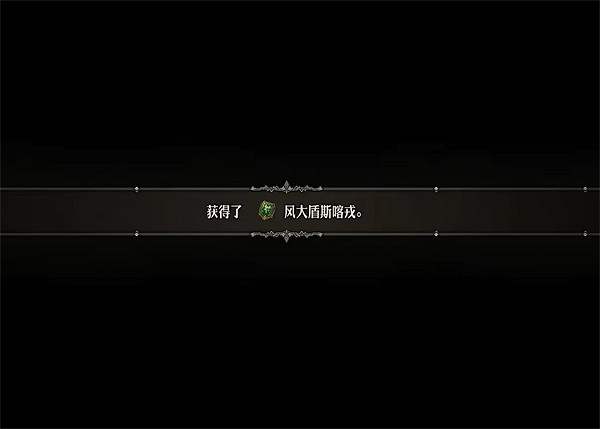 《聖獸之王》全風神武具獲取方法 《聖獸之王》全風神武具獲取方法