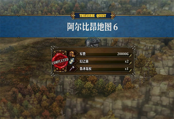 《聖獸之王》花之武器獲取方法 《聖獸之王》花之武器獲取方法