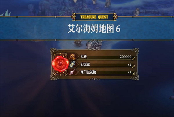 《聖獸之王》花之武器獲取方法 《聖獸之王》花之武器獲取方法