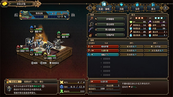 《聖獸之王》重裝戰隊陣容攻略 《聖獸之王》重裝戰隊陣容攻略