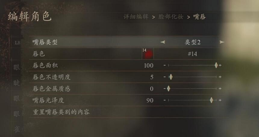 《龍之信條2》女角色捏臉資料匯總 《龍之信條2》女角色捏臉資料匯總