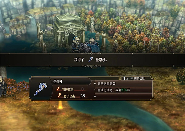 《聖獸之王》聖崇系列武器獲得方法 《聖獸之王》聖崇系列武器獲得方法